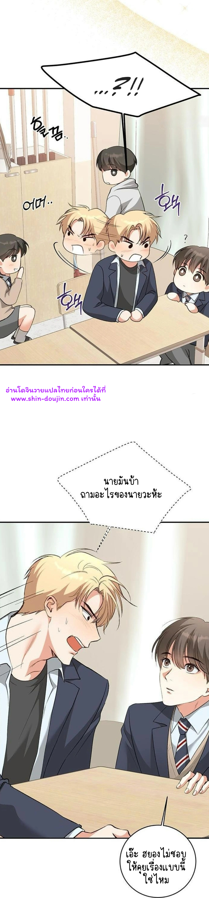 Dandelion Flower Observation Diary EP 4